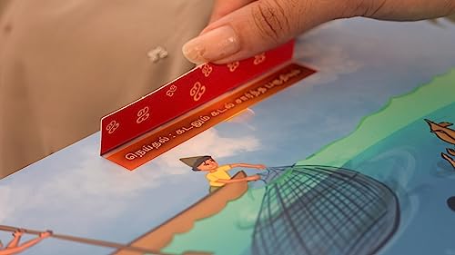 Image of I / ஐ - Tamil interactive board book for children on sangam landforms with slider, lift the flap and telephone dial mechanisms