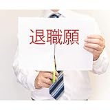 ボーナスカット