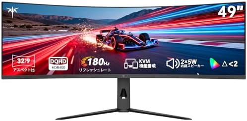 （13:00時点） KTC 49インチ 曲面スーパーウルトラワイドゲーミングモニター DQHD 180Hz H49S66