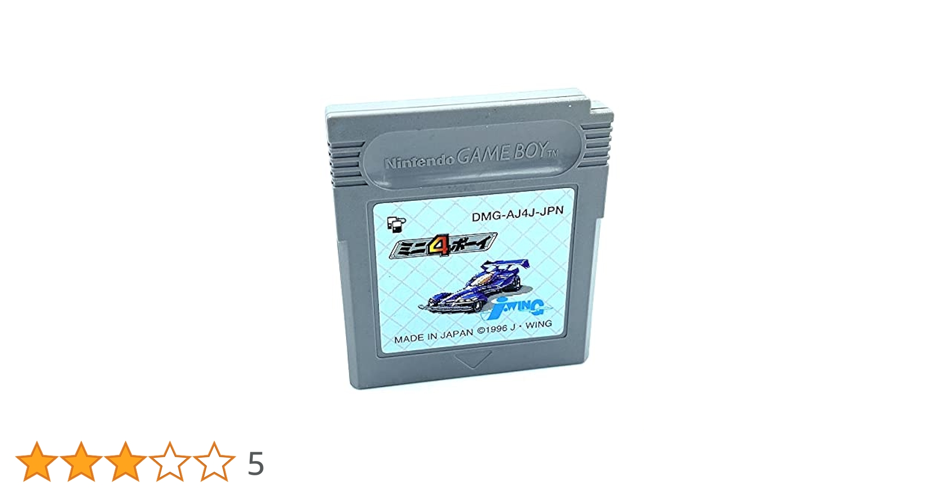 Amazon | ミニ4ボーイ | ゲームソフト