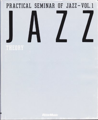 実用ジャズ講座１　理論編