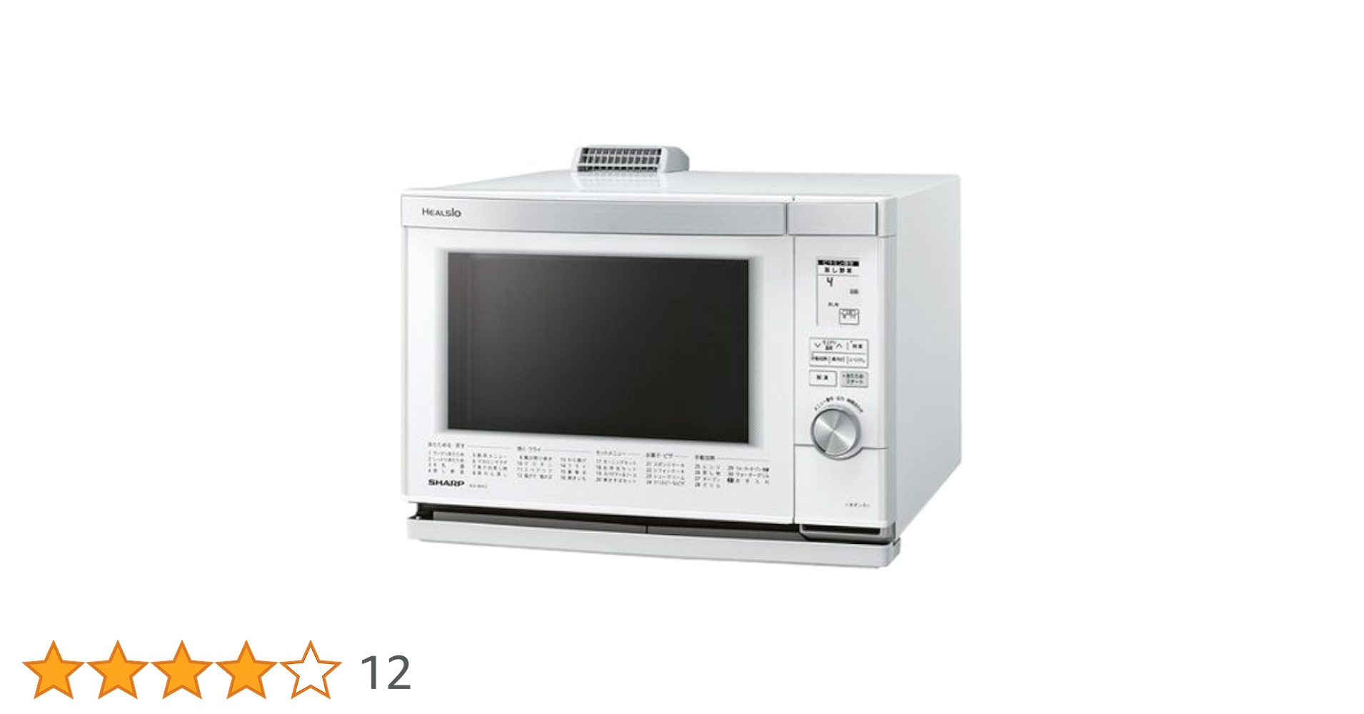 Amazon | シャープ ウォーターオーブン ヘルシオ(HEALSIO) 26L