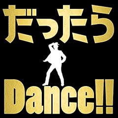 ��������Dance!! / �V�����n�} join �~���[�W�b�N