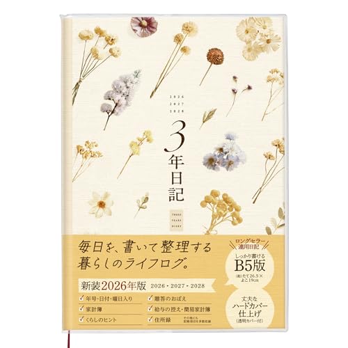 m}o 3NL i 2026N 2027N 2028N j B5 n[hJo[ Jo[ @\ L