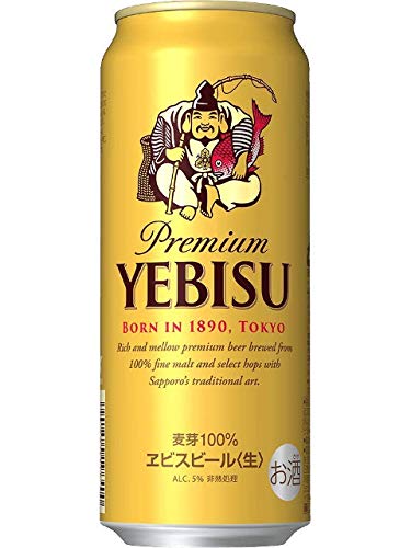 エビスビール500ml 1ケース24本入 Amazon.co.jp: サッポロ ヱビスビール [ ビール 500ml×24本