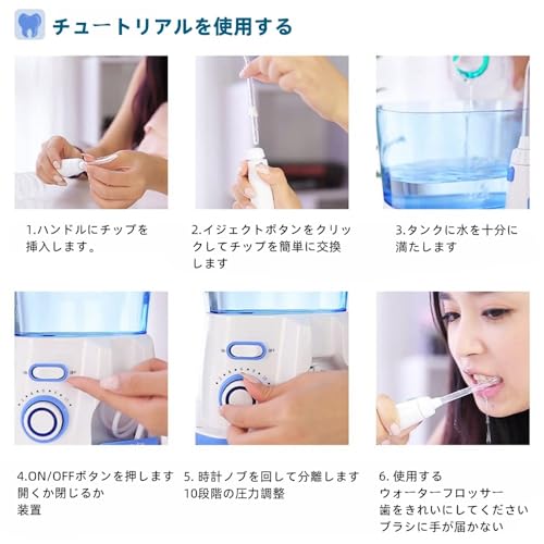 Aeroor 口腔洗浄器 の商品画像 7