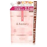 【限定 大容量】&honey (アンドハニー) メルティ モイスト トリートメント 2.0 詰め替え 875g | リンス・コンディショナー