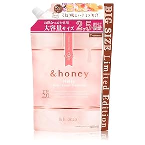 ヘアトリートメント(ヘアケア・カラー・スタイリング) 通販