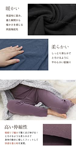[ドゥモア] リッチウォーム インナー 防寒着 パンツ レディ