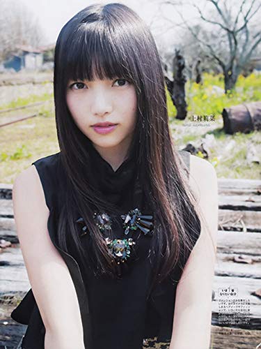 Amazon.co.jp: 上村莉菜 欅坂46 L版写真10枚 : おもちゃ