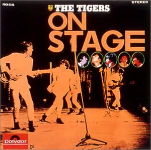 ザ・タイガース・オン・ステージ