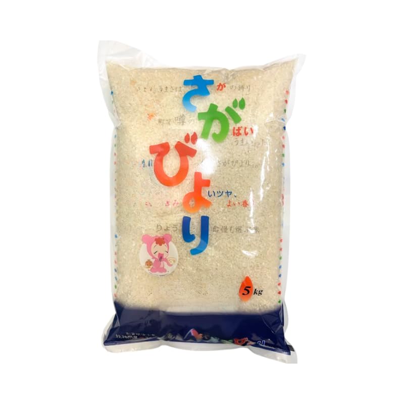 Amazon.co.jp: 令和7年産 15年連続特A受賞米「さがびより」 5kg : 食品