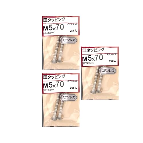 M^bsOlW XeX tbgdグ Trɋ OΉ z E؍ޑΉ 5×70mm Pi 15g KMR (3)