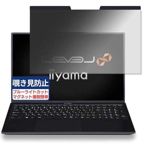 iiyama LEVEL-15FH120-i7-UXSX 15.6C` 16:9 Ή }Olbg `h~tB vCoV[tB^[ u[CgJbg ˖h~ PC p\R m[gubN ̂h~ ʕی یV[g EȒP 