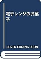 ????????? 4579203895 Book Cover