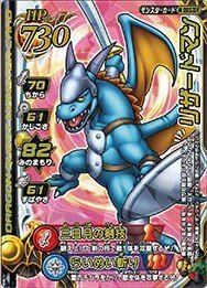 ドラゴンクエストモンスター　バトルロード　レジェンド Amazon.co.jp: ドラゴンクエストモンスターバトルロードⅡ