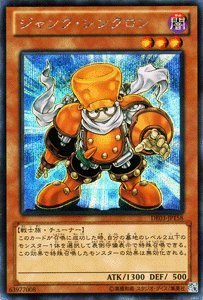 遊戯王　ジャンクシンクロン　25th シークレット クォシク　3枚 Amazon.co.jp: 遊戯王カード 【ジャンク・シンクロン】【シークレット