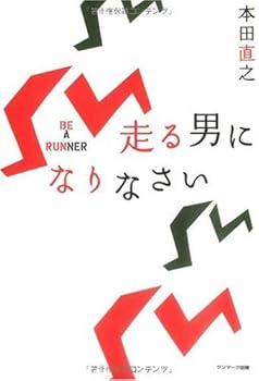 Tankobon Softcover ????????? [Japanese] Book