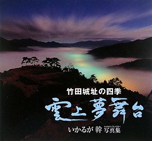 JP Oversized ????? ???????????????? Book