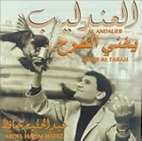  Al Andalieb