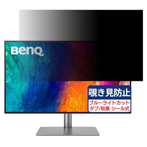 BenQ PD3220U-JP Ή 31.5C` 16:9 `h~tB vCoV[tB^[ u[CgJbg ˖h~ PC p\R j^[ ̂h~ ʕی یV[g EȒP ʎgp