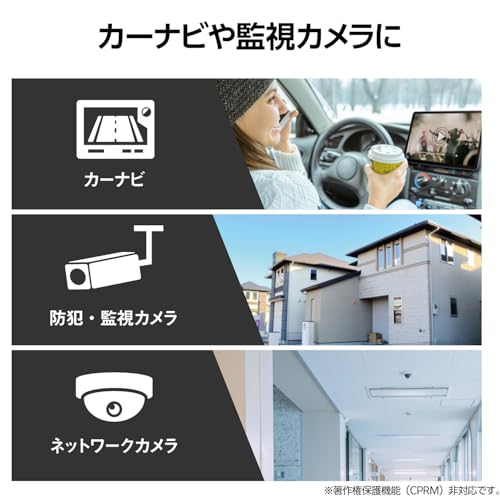 エレコム(ELECOM) SDXCカード 車載用 高耐久 UHS-I 64GB MF-DRSD064GU13 の商品画像 4
