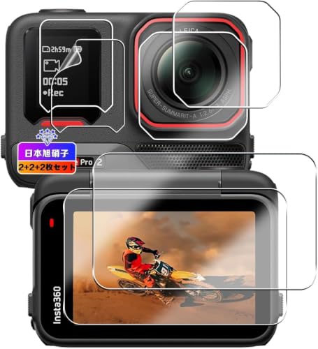 �y6���Z�b�g�z�Ή� Insta360 Ace Pro 2 �K���X�t�B���� �t���ی�t�B���� �y���{���Ɏq���z | �Ή� �C���X�^360 ACE Pro 2 �J���������Y�ی�t�B���� �����ߗ� �d�x9H �ϏՌ� ��U�h�~ �����^ �P�[�X�Ɋ�?�Ȃ� �y���ʉ��