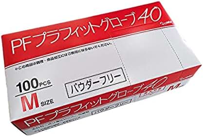 Amazon.co.jp: [旭創業] PFプラフィットグローブ40 パウダーフリー M