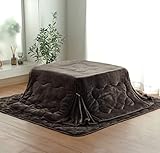 こたつセット 正方形 60×60cm + 掛け布団 フラン 約160×160cm