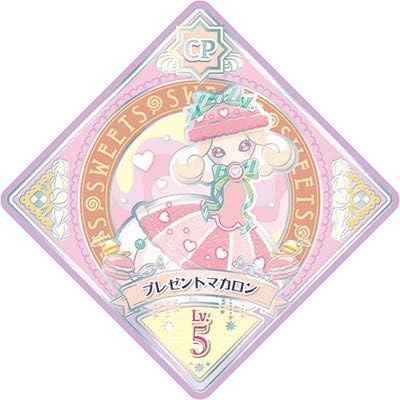 Amazon.co.jp: アイカツプラネット！ 2-33 Cp プレゼントマカロン : ホビー