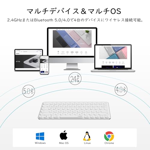 RAPOO E9050L ワイヤレス キーボード Bluetooth マルチデバイス 無線 US配列 78キー 超薄型 USB-C充電式 コンパクト 静音キーボード 4つのデバイス接続可能 ロープロファイル Windows/Mac/Linux/Chrome対応 ホワイト