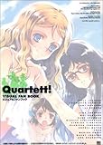 Quartett! ビジュアルファンブック (RASPBERRY BOOKS)