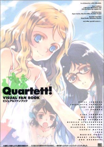 Quartett! ビジュアルファンブック (RASPBERRY BOOKS)