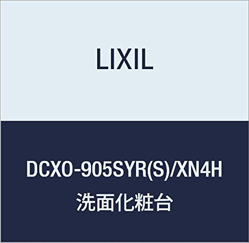 LIXIL(NV) INAX hDPAEJE^[ ϑ{ o[NCg×v[lIzCg DCXO-905SYR(S)/XN4H