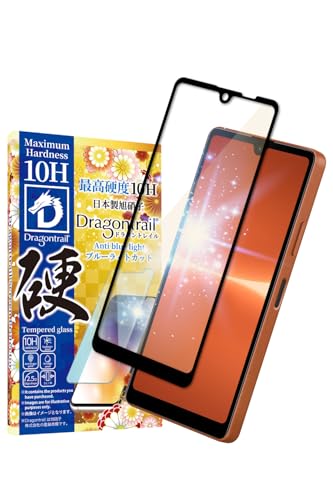 VYJEB Xperia Ace iii p KXtB KX 1 10HhSgC u[CgJbg SO-53C/SOG08/A203SO p tیtB 