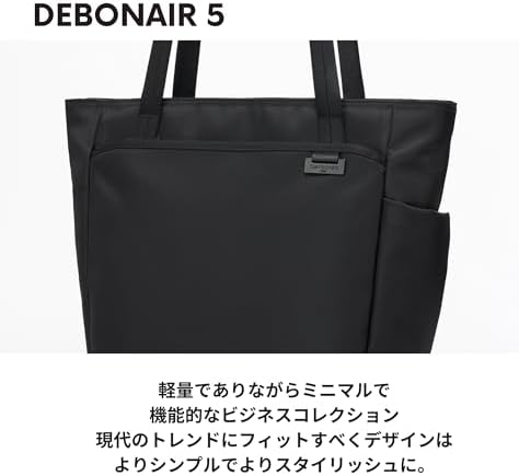Amazon.co.jp: [サムソナイト] トートバッグ ビジネスバッグ デボネア5