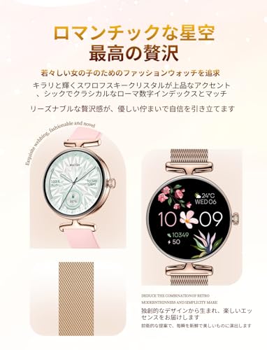 JUSUTEK 2025 新登場 レディーススマートウォッチ通話機能付,1.19インチAMOLED可愛腕時計,小型女性向,センサ機能,音楽制御,リモコン撮影,女性機能,Line通知,着信表示,iphone&コンパチブル対応,彼女/母の贈り物,日本語説明書 (銀グレー)