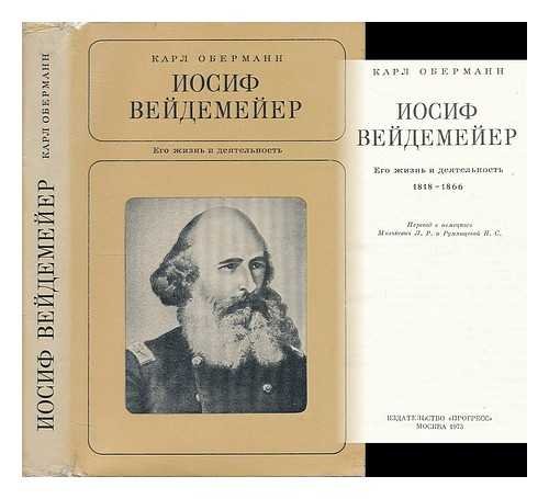 Iosif Veydemeyyer : Yego zhizn' i deyatel'nost' 1818-1866. [Joseph Weydemeyer: His life and work 1818-1866. Language: Russian]