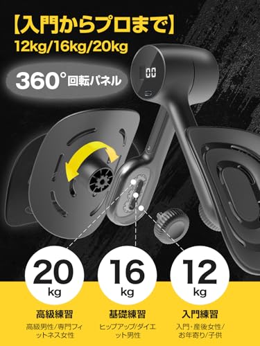 Wolfyok fitness 骨盤底筋トレーニング器具