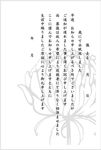 [ChC񂽂]  10 Sʒm A ͂i1j nKL/؎Ȃ/ʈς (wiFӒ) (e)