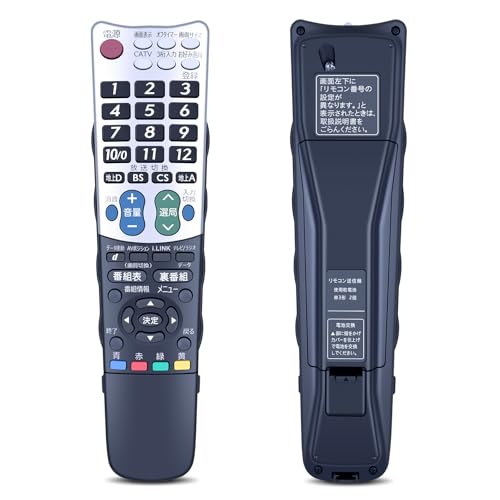 シャープ[SHARP]　オプション・消耗品　　液晶テレビ用　リモコン (LC-13C7 LC-15C7 LC-20C7) シャープ[SHARP] オプション・消耗品 液晶テレビ用 リモコン (LC