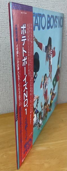 稀少当時物 ノーワン リブス フォーエバー 日本語版 3枚組 稀少当時物 ノーワン リブス フォーエバー 日本語版 3枚組