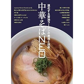 【SALE】李福律中華塾総集編 レシピ本 SALE】李福律中華塾総集編 レシピ本 Amazon.co.jp: 中華