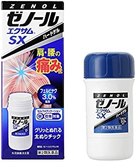 Amazon 第2類医薬品 ゼノールエクサム Sx 43g セルフメディケーション税制対象商品 ゼノール 肩こり 腰痛 筋肉痛緩和