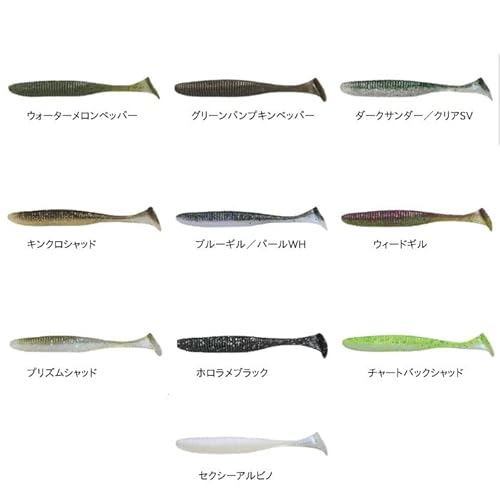 JACKALL(ジャッカル) ワーム リズムウェーブ 2.8インチ プリズムシャッド 2枚目