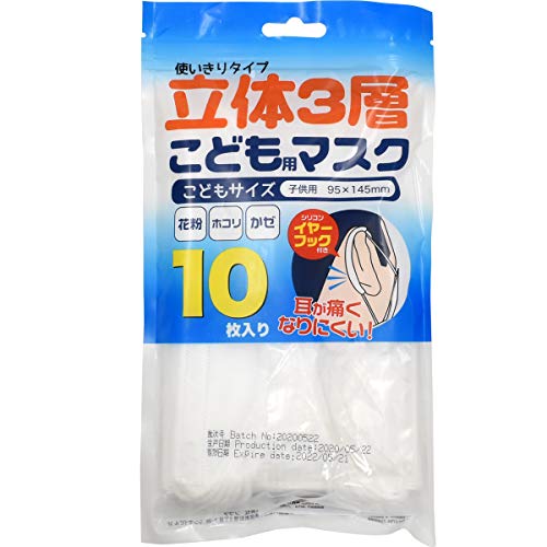 [PLATA] ǂ p }XN VR C[tbN t ̎Ow sDz ĝ v[c^Cv m[YC[  qp  }XN (10Zbg)