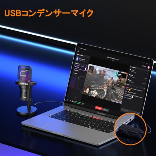 comica USBコンデンサーマイク ゲーミングマイク 単一指向性 マイクセット RGBライティング ノイズ軽減 ワンタッチミュート web配信 テレワーク ポットキャスト コンテンツクリエーター ストリーミングWindows/Mac/PS4/PS5/iPhone/iPad対応 EJoy Uni（黒）