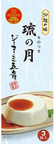 沖縄 お土産 あさひ謹製 沖縄県推奨優良県産品 ジーマーミ豆腐 琉の月 るのつき 210ｇ