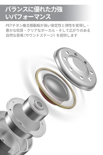 TANCHJIM BUNNY ゲーミングイヤホン | マイク内蔵 | シングルダイナミックデュアルチャンバードライバー搭載 | 1DDインイヤーモニター | 着脱式2Pinコネクター | 低音増強迷路キャビティ設計 | HIFIイヤホン | 3.5mm端子