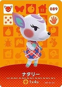 【専用】amiiboカード シルエット ナタリー 他 27点セット 専用】amiiboカード シルエット ナタリー 他 27点セット - メルカリ